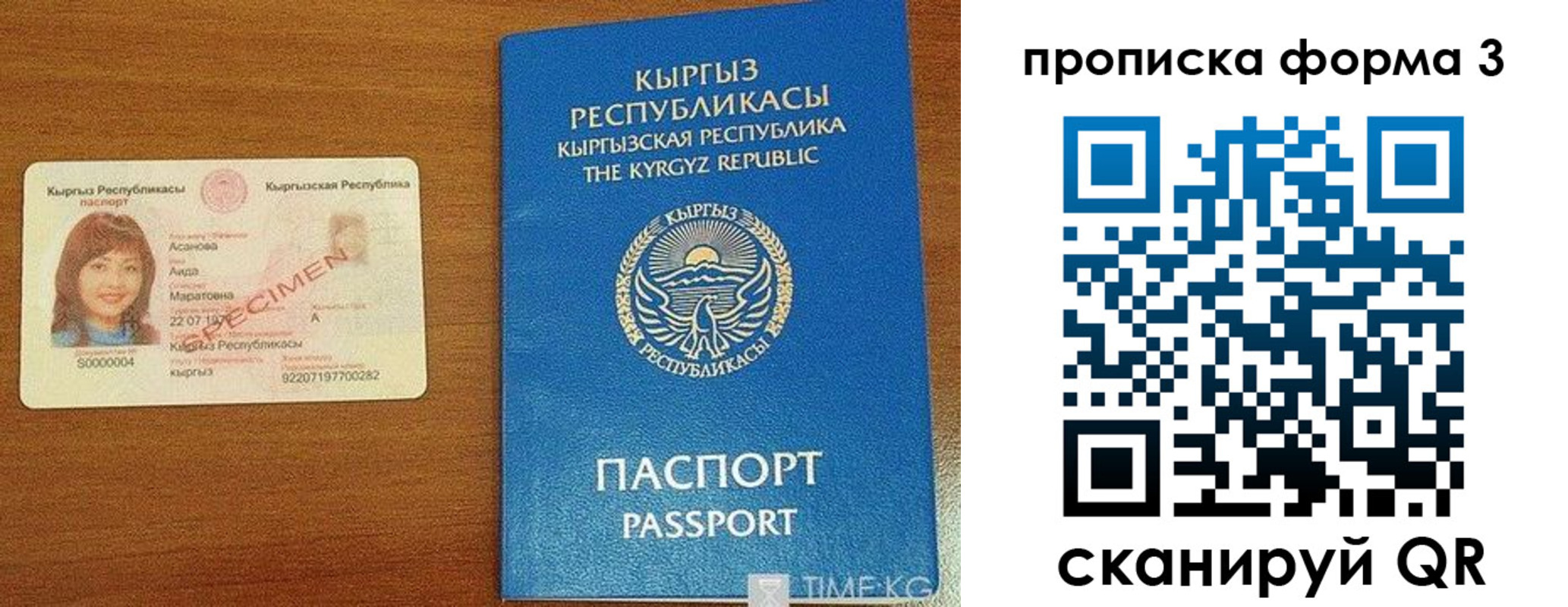 миграционный учет в Пугачёве