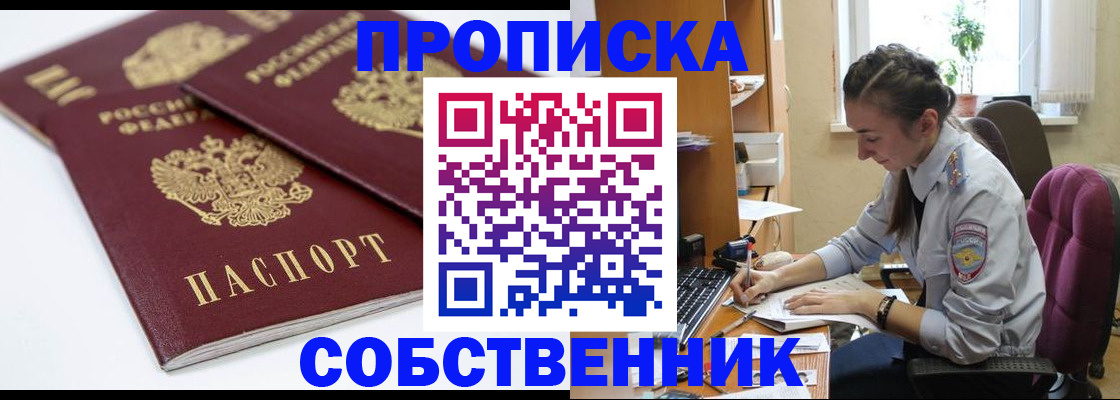 регистрация в Пугачёве