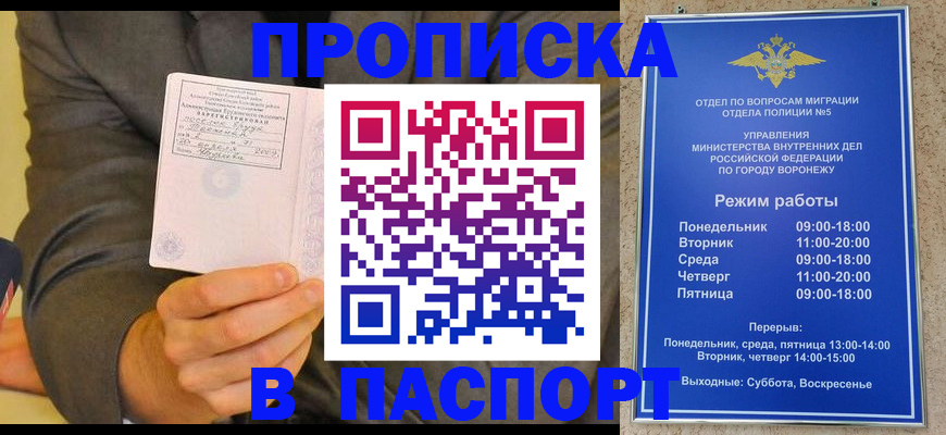 регистрация в Пугачёве