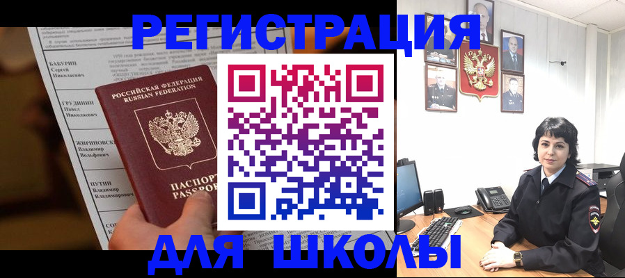 форма 3 в Пугачёве